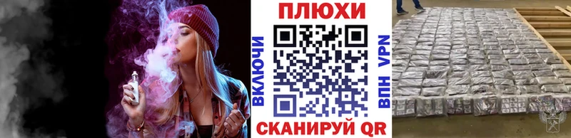 Как найти наркотики Шумерля АМФ  Вейп ТГК  СОЛЬ  Меф мяу мяу  Канабис  Кокаин 
