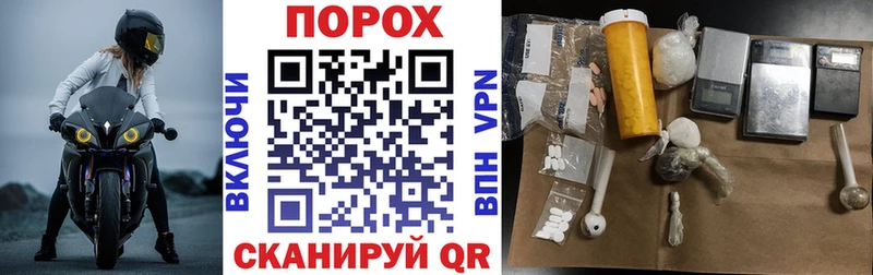 где найти наркотики  Шумерля  АМФ Розовый 
