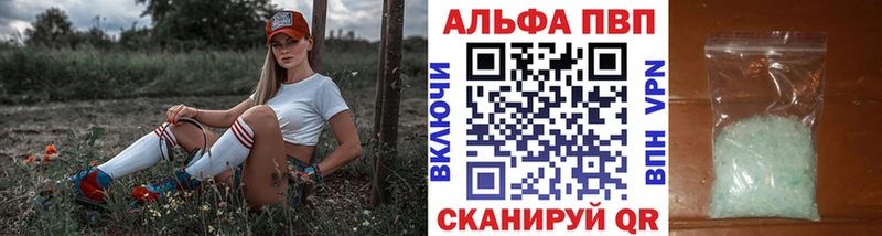 APVP мука  omg ТОР  Шумерля  дарнет шоп 