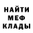 Амфетамин 97% GoloD fabia
