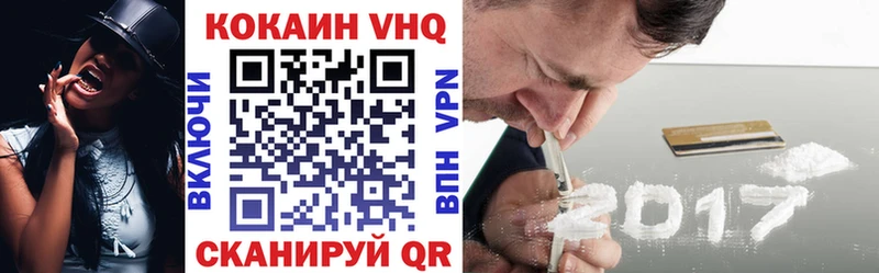 COCAIN 99%  как найти закладки  darknet наркотические препараты  Шумерля 