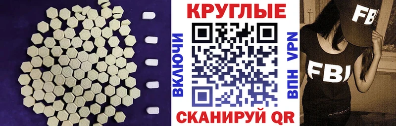 купить закладку  Шумерля  MEGA ссылки  Экстази mix 