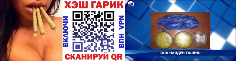 мега рабочий сайт  Шумерля  Гашиш ice o lator 