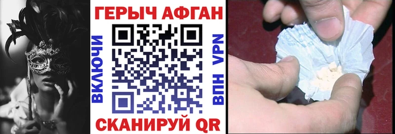 дарнет шоп Шумерля ГЕРОИН герыч