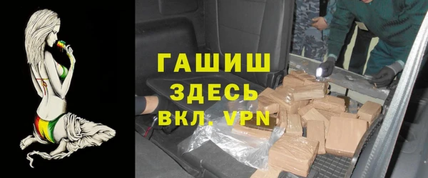 альфа пвп Михайловск