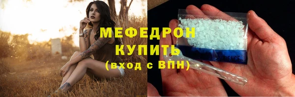 альфа пвп Михайловск