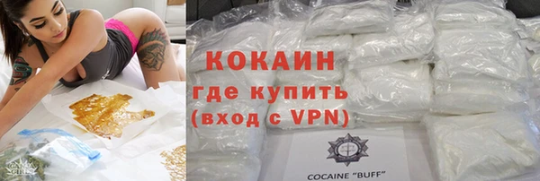 альфа пвп Михайловск