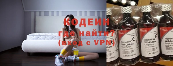 альфа пвп Михайловск