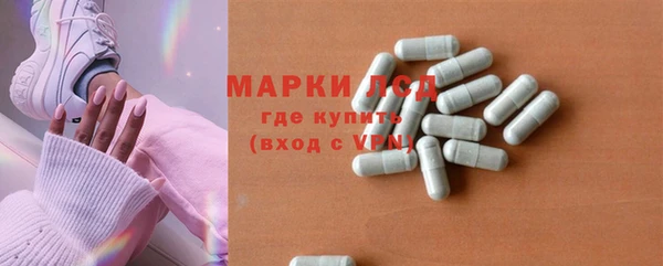 альфа пвп Михайловск