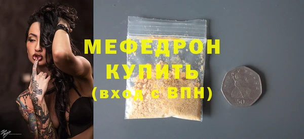 альфа пвп Михайловск