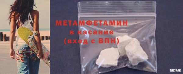 альфа пвп Михайловск
