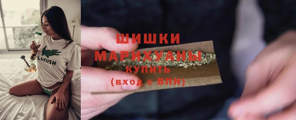альфа пвп Михайловск