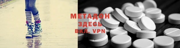 альфа пвп Михайловск
