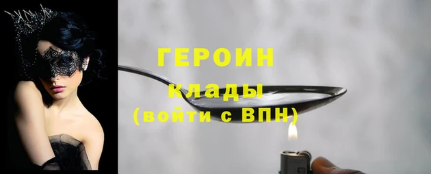 дурь Михайловка