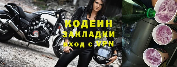 альфа пвп Михайловск