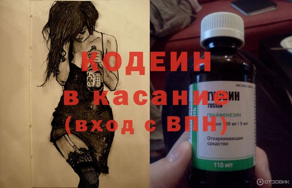 альфа пвп Михайловск