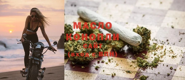 альфа пвп Михайловск