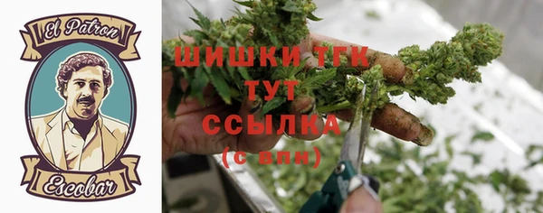 альфа пвп Михайловск