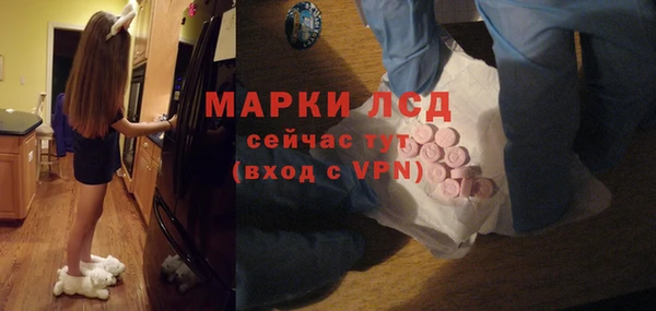 альфа пвп Михайловск