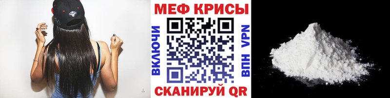 закладки  Шумерля  kraken вход  МЕФ 4 MMC 
