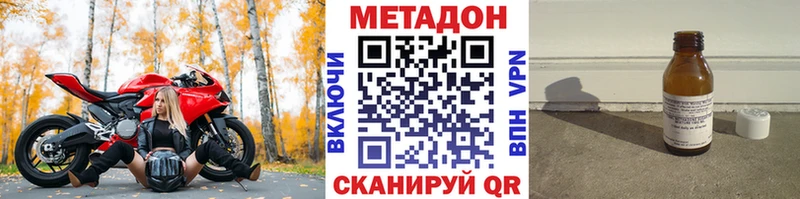 где найти наркотики  Шумерля  Метадон белоснежный 