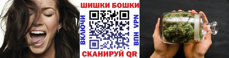 Конопля MAZAR  закладки  Шумерля 